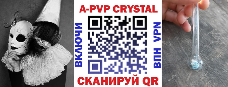 Alpha PVP СК КРИС  Павловская 