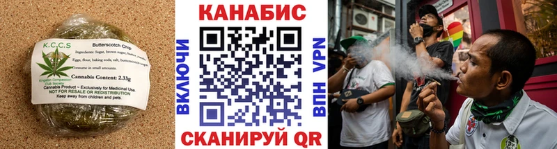 Печенье с ТГК конопля  где можно купить   Павловская 