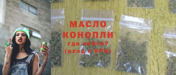 гидра Кострома