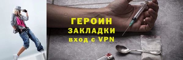 ALPHA-PVP Нижневартовск
