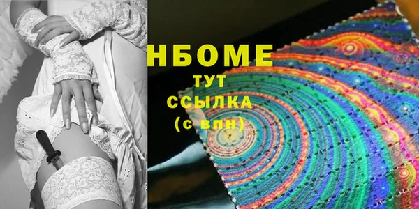 mix Кулебаки