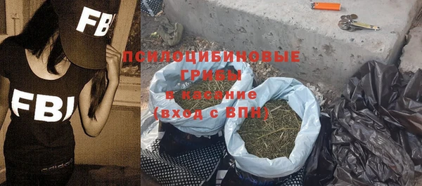 наркотики Куйбышев