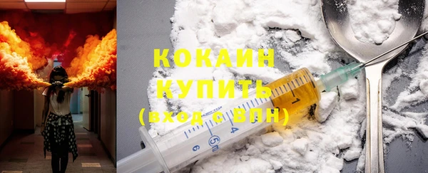 наркотики Куйбышев