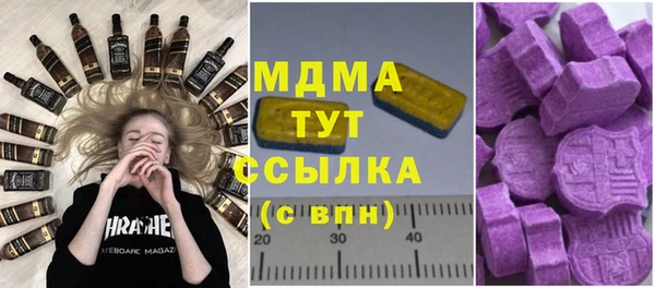 наркотики Куйбышев