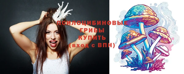 наркотики Куйбышев