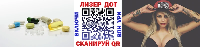 Лсд 25 экстази кислота  купить   Павловская 