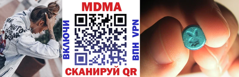 МДМА crystal  Павловская 