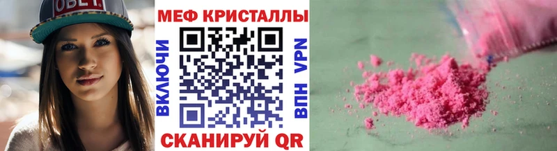 где можно купить Павловская Меф VHQ