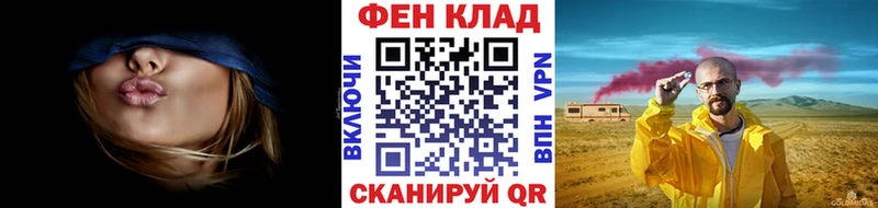 площадка официальный сайт  Павловская  МЕТАМФЕТАМИН витя  магазин  наркотиков 