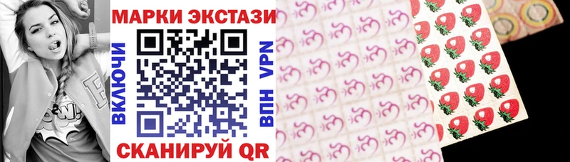 Марки 25I-NBOMe 1,8мг  Павловская 
