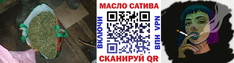 это официальный сайт  Павловская  ТГК THC oil 